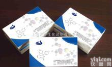 麦迪、麦白霉素检定<em>培养基</em>（普通轻质<em>斜面</em><em>培养基</em>）