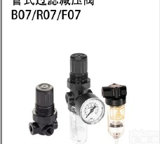 二联件B07-201-M1KG<em>英国</em>NORGREN<em>上海</em>新贶特价现货