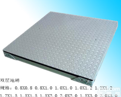 【<em>日照</em>电子磅维修，<em>日照</em>电子磅<em>厂家</em>哪家好，<em>日照</em>电子磅价格多少钱】