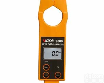 <em>VICTOR</em>手持式 <em>9000</em>高低压钳形<em>电流表</em>