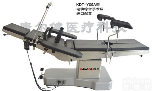 电动妇科检查床 <em>整形美容</em>专用床