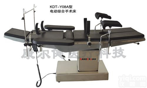 手术床 供应各种手术床 <em>整形美容</em>床