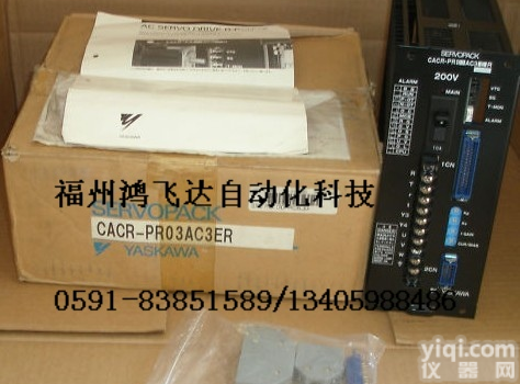 VS-606V7安川变频器，<em>现货</em>低价<em>优势</em>