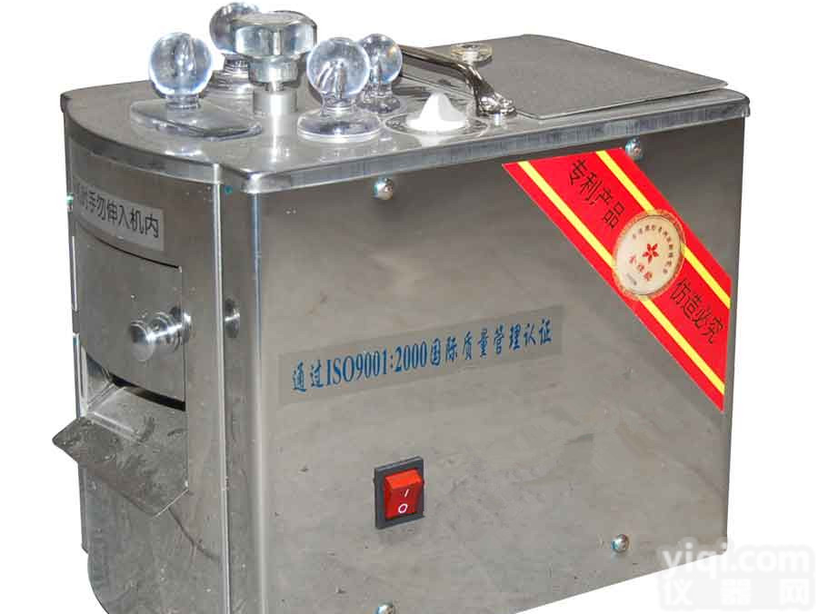 QPJ-A<em>切药机</em>操作,<em>切药机</em>厂家