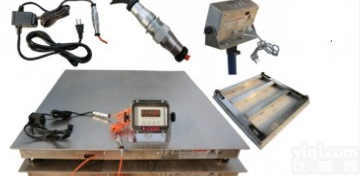 <em>移动</em>小地磅、1吨<em>移动</em>电子磅、<em>移动</em>式<em>平台</em>地磅