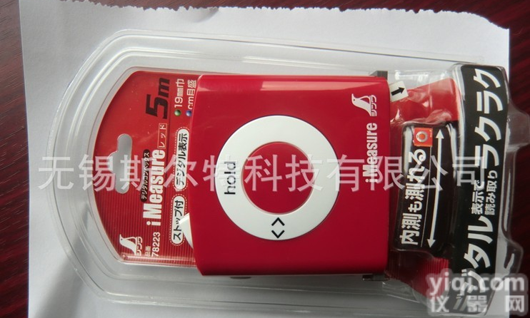 5米数显卷尺<em>日本</em>SHINWA<em>企鹅</em>（亲和）
