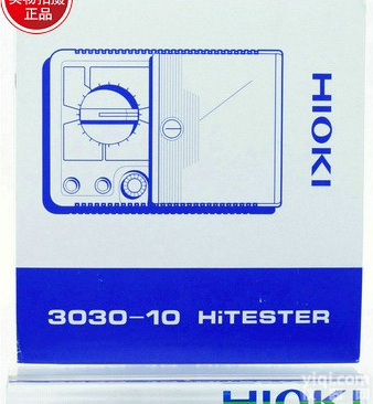 日置(HIOKI)<em>3030</em>-10万能表万用表华强北<em>现货</em>出售