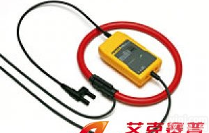 福禄克Fluke TPS FLEX 18 灵活电流<em>探针</em>（<em>价格优惠</em>）