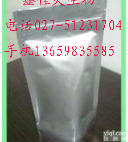 盐酸万古<em>霉素</em>原料药<em>哪家</em>生产厂家价格低质量优