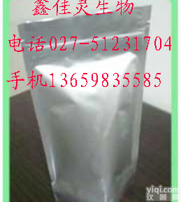 格列喹酮医药级<em>原料药</em>哪家<em>生产厂家</em><em>价格</em>低质量优