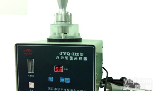 常熟<em>浮游</em>细菌<em>采样器</em>，空气<em>微生物</em><em>采样器</em>，集菌仪，菌落计数