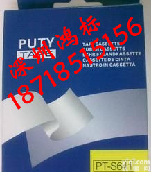 <em>兄弟</em><em>国产</em>标签带：PT-S231，PT-S631，PT-S621，<em>兄弟</em>打标机<em>色带</em>