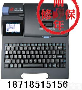 硕方TP66i号码管<em>打字机</em>|线号管<em>打字机</em>|线号管打印机