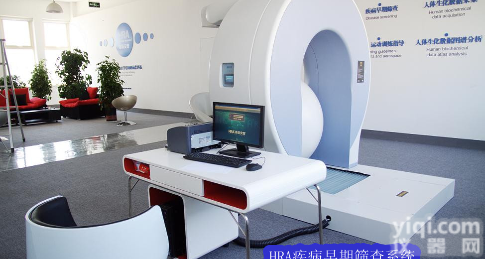 <em>惠斯</em><em>安普</em>HRA系统