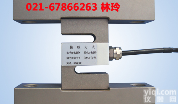 20吨<em>称重</em><em>传感器</em>（<em>称重</em><em>感应器</em>安装）<em>称重</em>模块安装