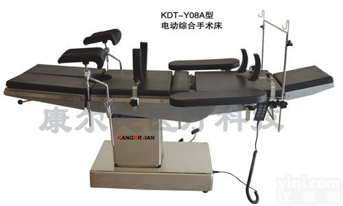 <em>整形美容</em>手术床 骨科手术床 脑外科检查床