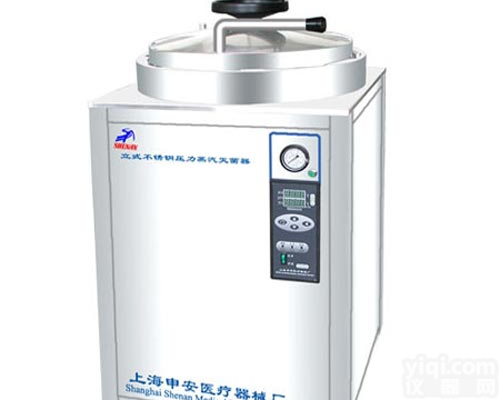 LDZH-150KBS立式蒸气<em>消毒</em><em>灭菌</em>器价格-<em>消毒</em>压力<em>灭菌</em>锅报价-厂家