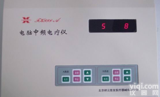 <em>祥云</em>佳友FK998-A型<em>电脑</em><em>中频</em>ZL仪@天天城