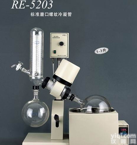 RE-<em>5203</em><em>蒸发</em>器,旋转<em>蒸发</em>器厂家