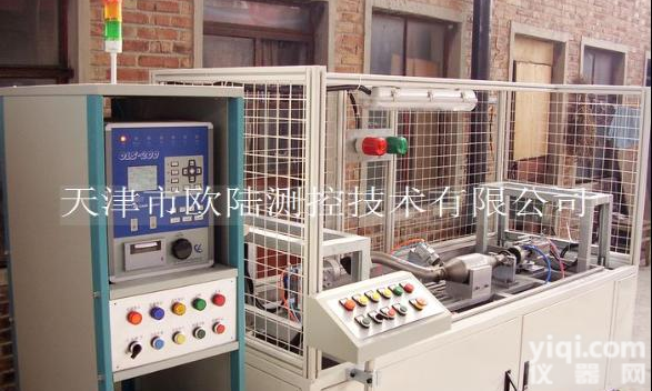 汽车<em>排气</em>管<em>气密性</em>检测设备