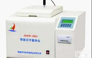 煤质大卡测定仪|煤炭<em>量热仪</em>的测量热值|<em>热量计</em>|<em>量热仪</em>