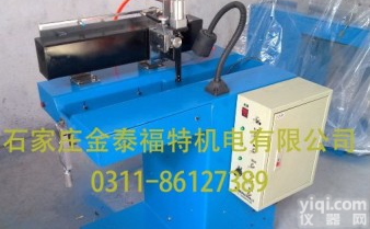 <em>重型货架</em>横梁自动焊接机