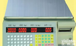 大华平台单机版<em>收银</em>秤 <em>收银</em>称 <em>超市</em>专用<em>收银</em>称