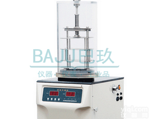 新款FD-1B-50<em>压盖</em>型冷冻干燥机产品<em>价格报价</em>