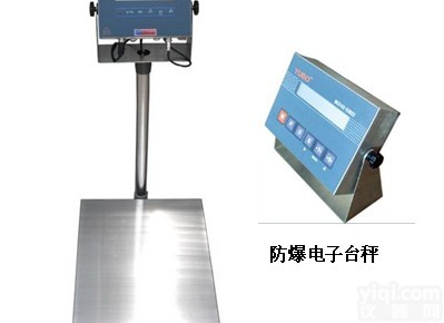 100kg/10g高精密<em>台秤</em>，150kg/10g<em>高精度</em><em>台秤</em>