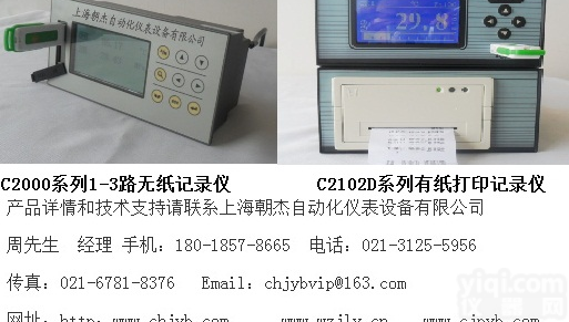 <em>温湿度</em><em>记录表</em>图书馆<em>温湿度</em><em>记录表</em>