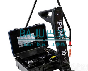 PCM+进口埋地<em>管道</em><em>防腐</em>层检测仪状况<em>检测系统</em>|埋地<em>管道</em>检测仪价格