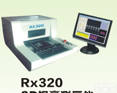 锡膏<em>测厚仪</em><em>JN</em>[锡膏厚度测试仪]