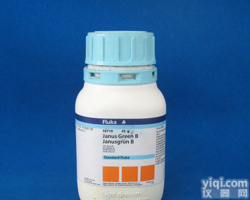 <em>甲基磺酸</em>价格,<em>甲基磺酸</em>