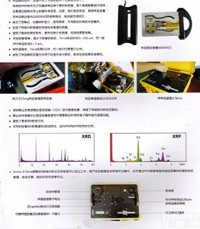 铝合金成分<em>分析仪</em>铜合金成分<em>分析仪</em>【郑州智邦电子<em>湖北</em>办事处】
