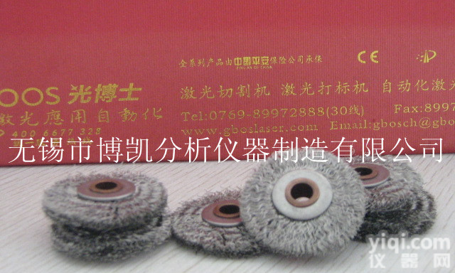 钢丝刷，高频红外碳硫<em>分析仪</em>专用<em>不锈钢</em>圆刷