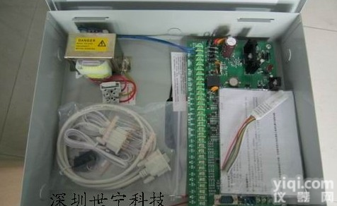 有线<em>防盗报警</em><em>主机</em>,紧急报警<em>主机</em>,<em>防盗报警</em>器设备批发