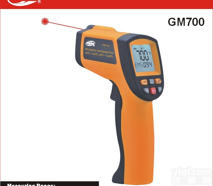 <em>芜湖</em>标智高精度红700℃工业外线<em>测温仪</em>