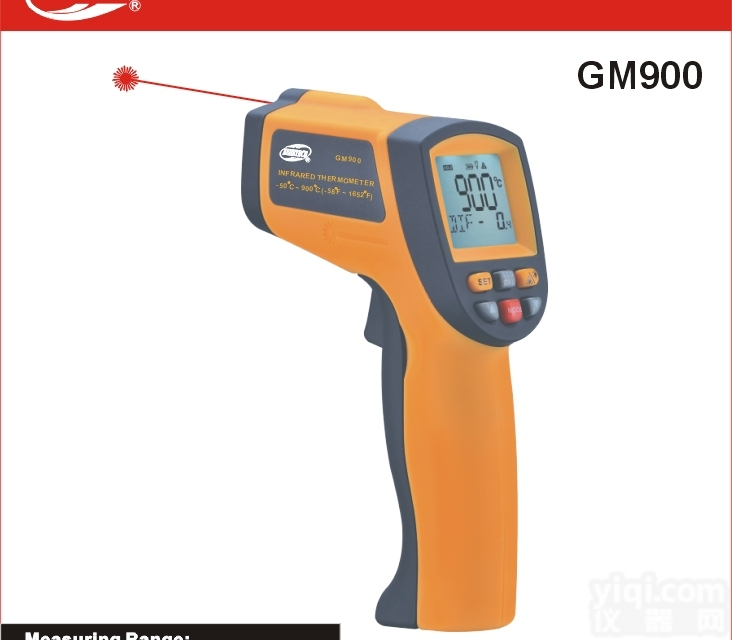 安庆标智<em>手持</em>式900度<em>高精度</em>红外线测温仪