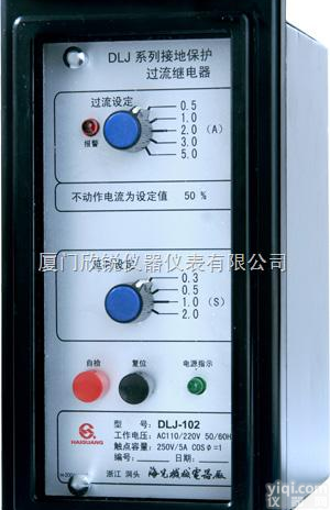 <em>DJY</em>-Z<em>207</em>-2<em>绝缘</em>监控仪<em>DJY</em>-Z<em>207</em>-2