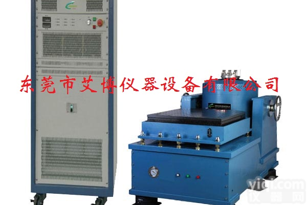 <em>电磁式</em>高频<em>振动</em>试验机,<em>垂直</em>水平<em>振动</em>台