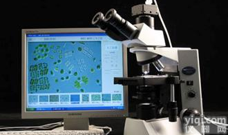 <em>藻类</em><em>计数仪</em>|<em>藻类</em>鉴定<em>计数仪</em>—迅数Algacount S300型<em>藻类</em>智能鉴定<em>计数仪</em>