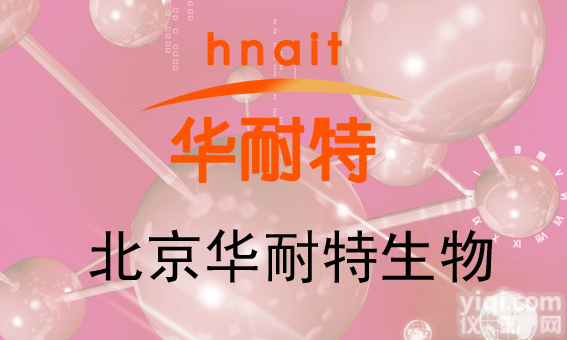 <em>硫柳汞</em>钠<em>Merthiolate</em> Sodium  价格 USA 规格：25g <em>北京</em>现货