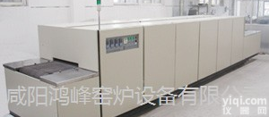 节能<em>网带炉</em>