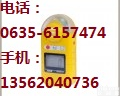 探测器，<em>手持式</em>浓度<em>报警器</em> ，固定式<em>泄漏</em><em>报警器</em>