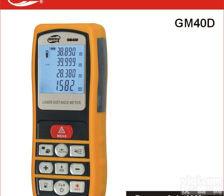 安庆标智<em>手持</em>式<em>40</em>米激光测距仪|测距仪