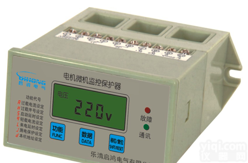 供应电动机<em>保护器</em>KMA-Y厂家<em>型号</em>