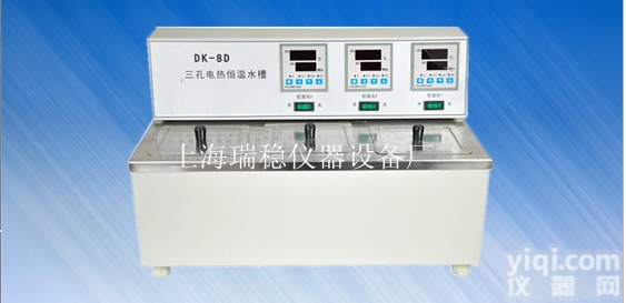 <em>DK-8D电热恒温水槽</em>（三孔） 三孔DK-8D水槽 循环水槽DK-8D