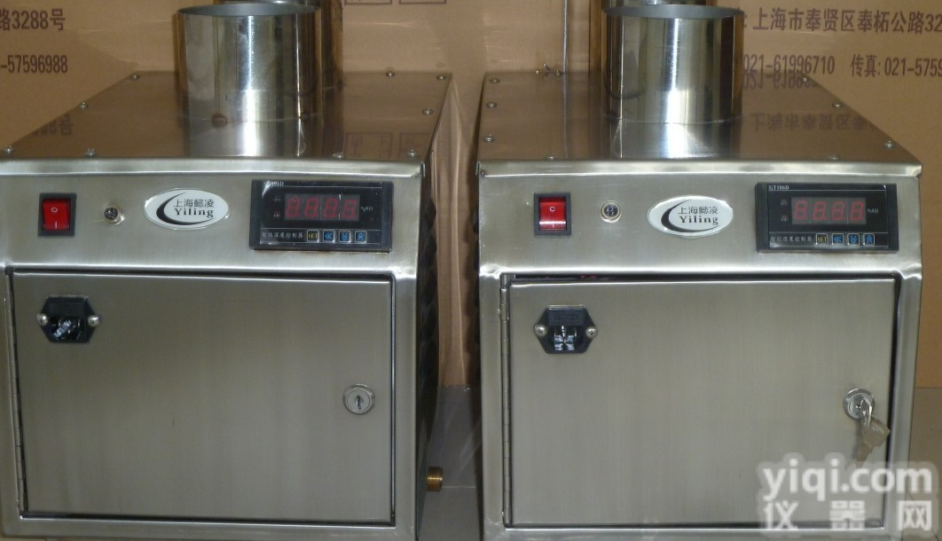 超声波<em>雾化</em>型<em>加湿器</em>