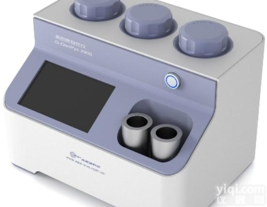 <em>全自动</em>真密度/开<em>孔闭</em><em>孔率</em>测定仪