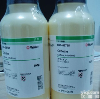 <em>哌拉西林</em>-61477-96-1<em>价格</em>